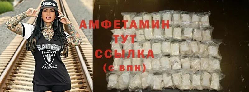 Amphetamine Розовый  нарко площадка клад  Купино 