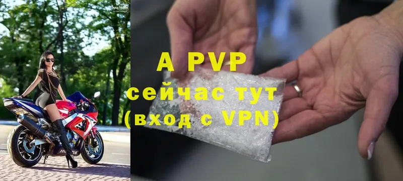 гидра маркетплейс  Купино  Alpha PVP СК 